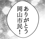 861607524