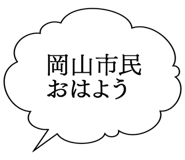 861607525