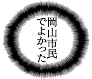 861607530