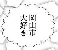 861607532