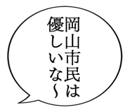 861607539