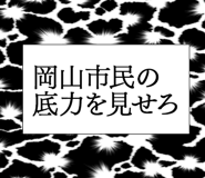 861607540