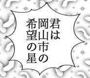 861607545