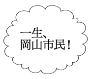 861607548