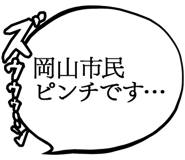 861607549