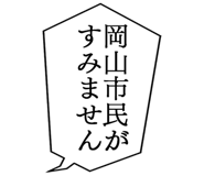 861607550
