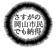 861607553