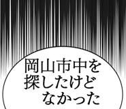 861607555