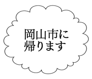 861607556