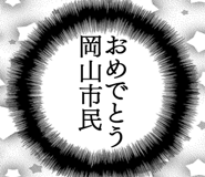 861607560