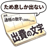 861608704