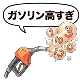 861608721