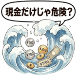 861608728