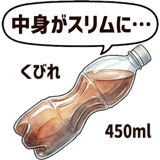 861608731