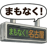 861609299