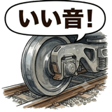 861609300