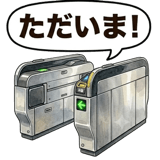 861609316