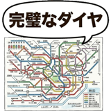 861609330