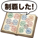 861609332