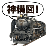 861609333