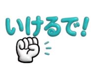 861618683