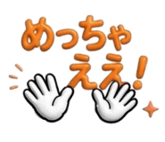 861618702
