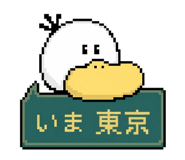 861622553