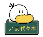 861622570