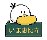 861622573