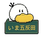 861622575