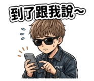861624952
