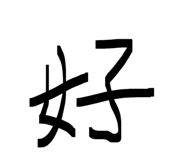 861628712