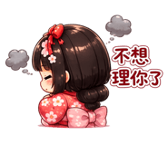 861630492