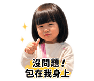 861635700