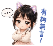 861643349