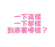 861643358