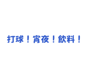 861643360