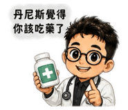 861643684
