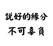 861644430
