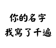 861644432