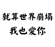 861644438