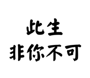 861644442
