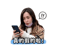 861644534