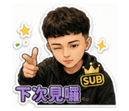 861645436