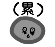 861646575