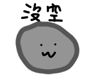 861646584