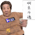 861653114
