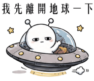 861660545