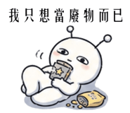 861660554