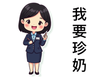 861664418